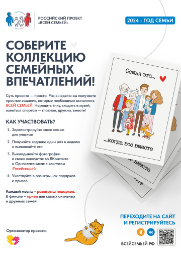 Внимание! Конкурс! Внимание! Конкурс!.